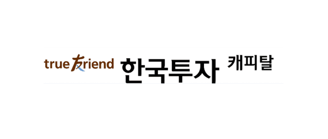 한국투자캐피탈