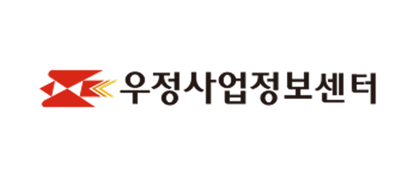 우정사업정보센터