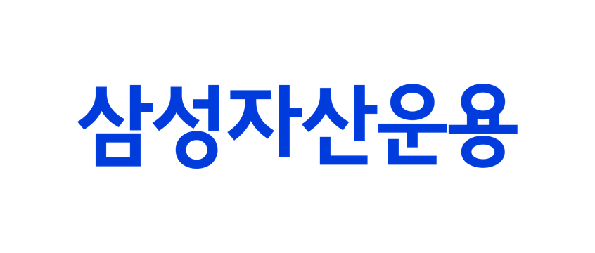삼성자산운용