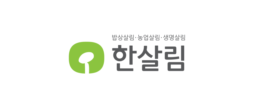 한살림