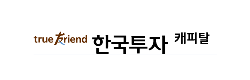 한국투자캐피탈 로고