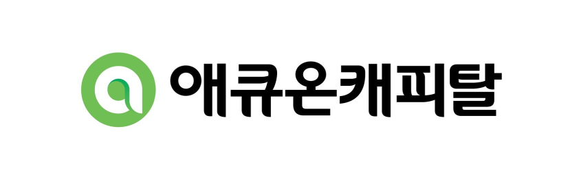 애큐온캐피탈 로고