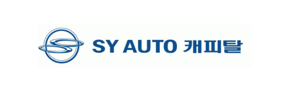 SY AUTO 캐피탈