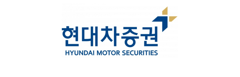 현대차증권 로고