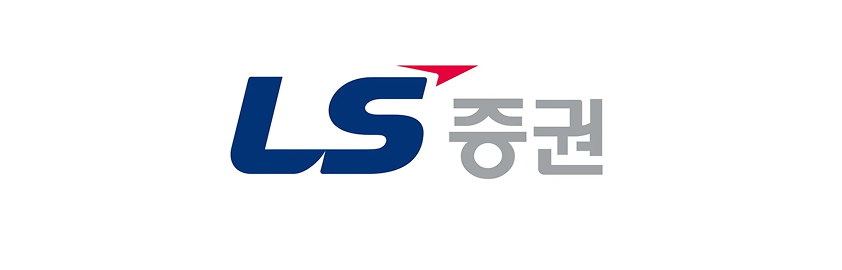 LS증권 로고
