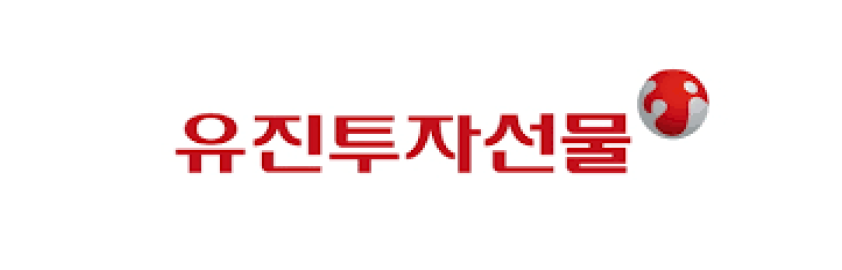 유진투자선물 로고