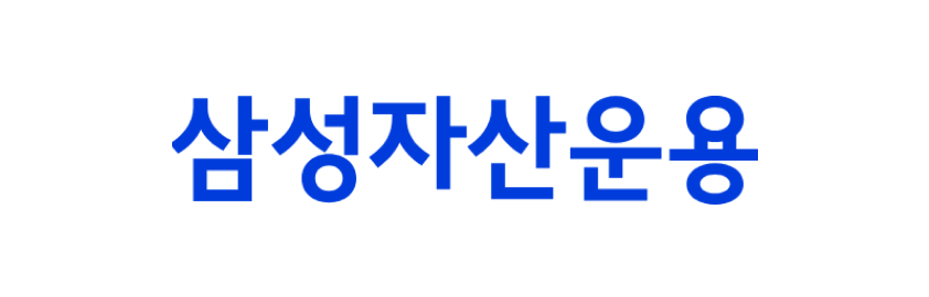 삼성자산운용 로고