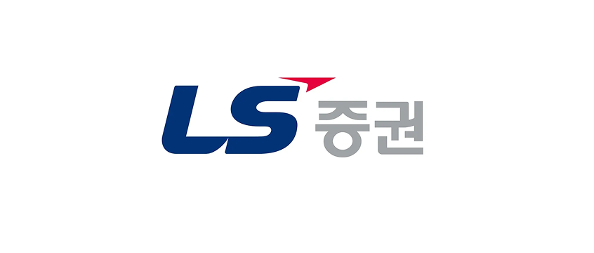 LS증권