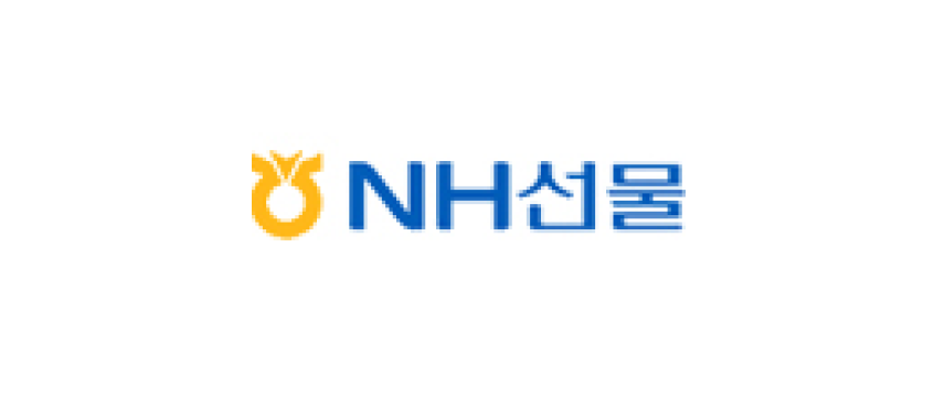 NH선물