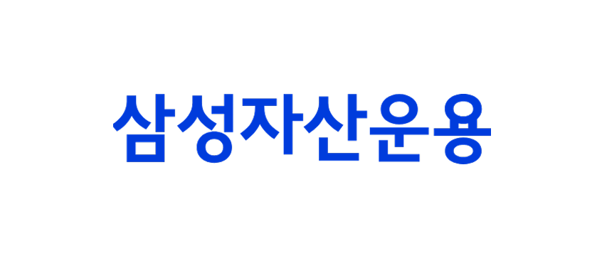 삼성자산운용