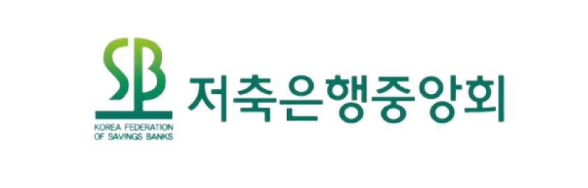 저축은행중앙회 로고