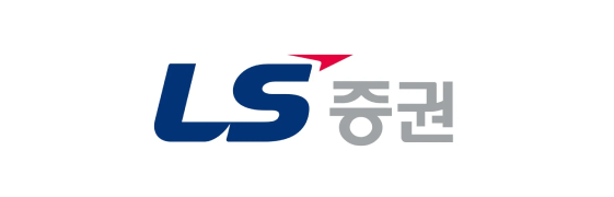 LS증권
